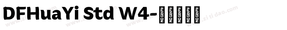 DFHuaYi Std W4字体转换
